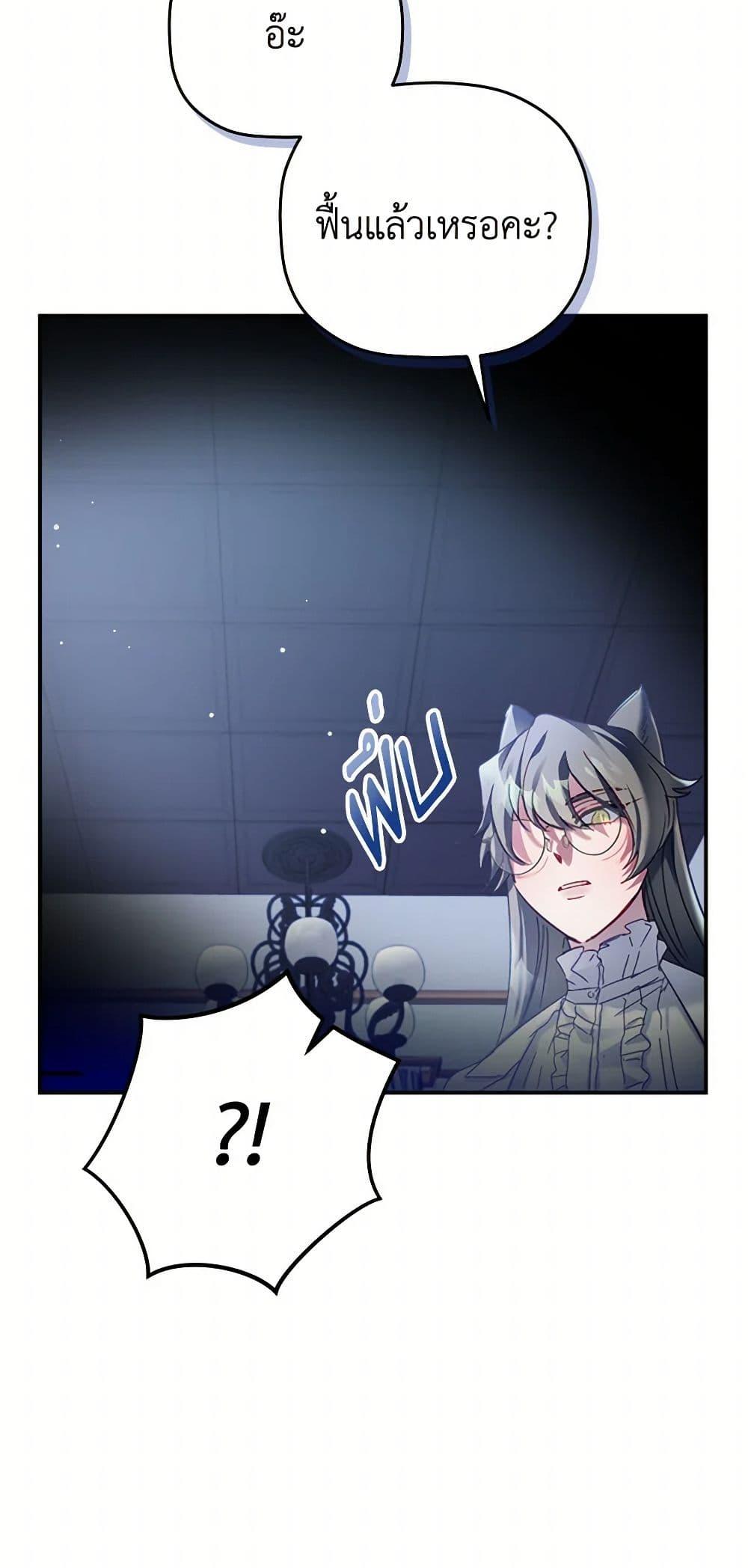 Manga-lc-com อ่านมังงะ อ่านการ์ตูน ออนไลน์ ฟรี Preventing the Making of a Tyrant ตอนที่ 1 2 3 4 5 6 7 8 9 10 11 12 13 14 ฟรี ไม่มีโฆษณา Manga-lc - อ่าน มังงะ อ่าน การ์ตูน ออนไลน์ อ่านมังงะ ฟรี