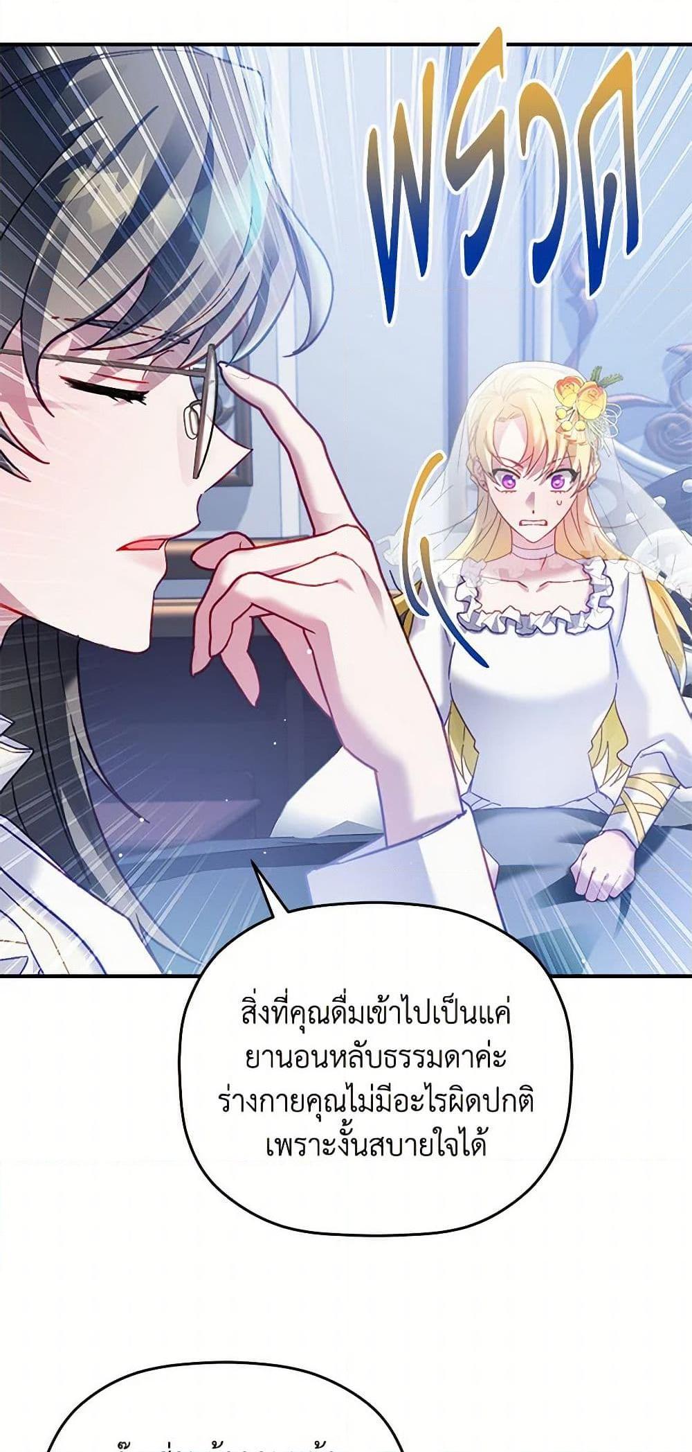 Manga-lc-com อ่านมังงะ อ่านการ์ตูน ออนไลน์ ฟรี Preventing the Making of a Tyrant ตอนที่ 1 2 3 4 5 6 7 8 9 10 11 12 13 14 ฟรี ไม่มีโฆษณา Manga-lc - อ่าน มังงะ อ่าน การ์ตูน ออนไลน์ อ่านมังงะ ฟรี
