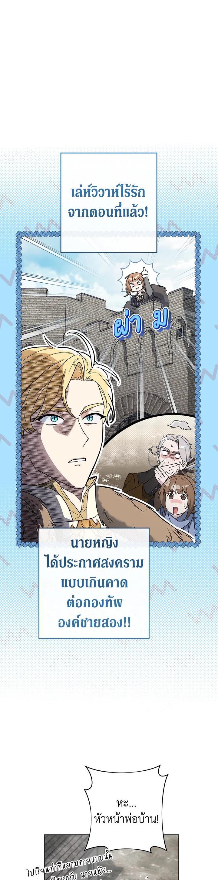 Manga-lc-com อ่านมังงะ อ่านการ์ตูน ออนไลน์ ฟรี Marriage of Convenience ตอนที่ 1 2 3 4 5 6 7 8 9 10 11 12 13 14 ฟรี ไม่มีโฆษณา Manga-lc - อ่าน มังงะ อ่าน การ์ตูน ออนไลน์ อ่านมังงะ ฟรี