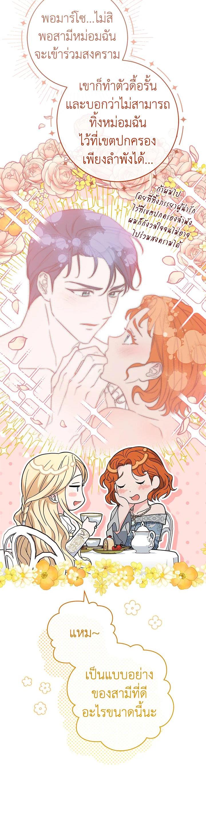 Manga-lc-com อ่านมังงะ อ่านการ์ตูน ออนไลน์ ฟรี Marriage of Convenience ตอนที่ 1 2 3 4 5 6 7 8 9 10 11 12 13 14 ฟรี ไม่มีโฆษณา Manga-lc - อ่าน มังงะ อ่าน การ์ตูน ออนไลน์ อ่านมังงะ ฟรี