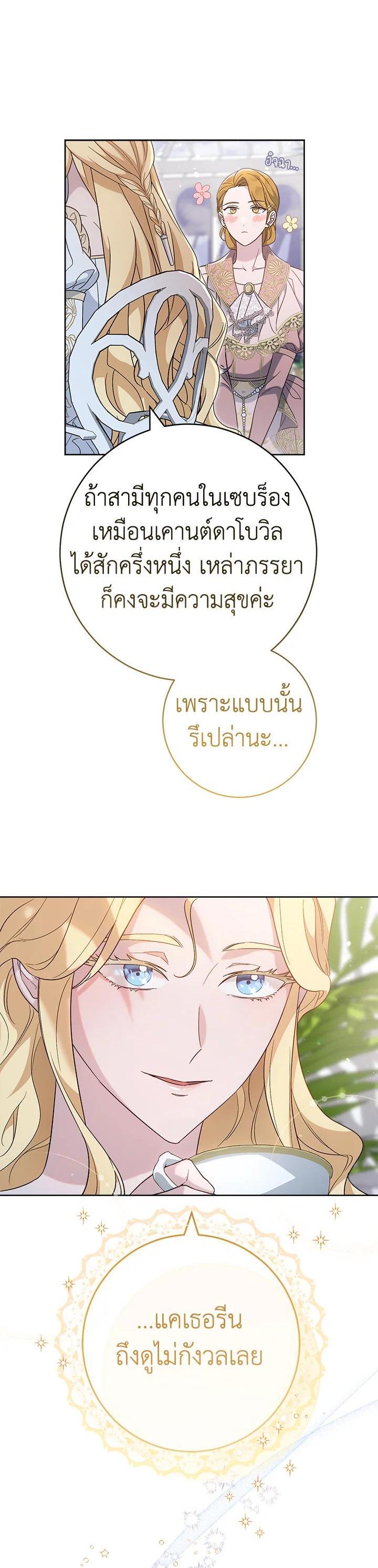 Manga-lc-com อ่านมังงะ อ่านการ์ตูน ออนไลน์ ฟรี Marriage of Convenience ตอนที่ 1 2 3 4 5 6 7 8 9 10 11 12 13 14 ฟรี ไม่มีโฆษณา Manga-lc - อ่าน มังงะ อ่าน การ์ตูน ออนไลน์ อ่านมังงะ ฟรี