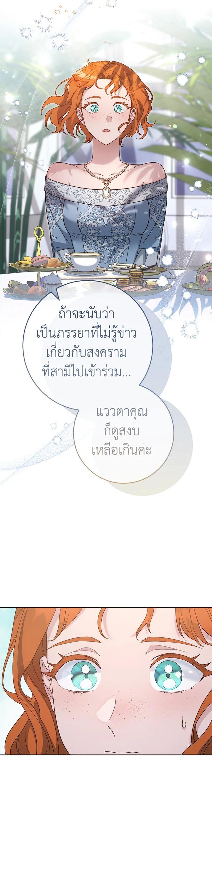 Manga-lc-com อ่านมังงะ อ่านการ์ตูน ออนไลน์ ฟรี Marriage of Convenience ตอนที่ 1 2 3 4 5 6 7 8 9 10 11 12 13 14 ฟรี ไม่มีโฆษณา Manga-lc - อ่าน มังงะ อ่าน การ์ตูน ออนไลน์ อ่านมังงะ ฟรี