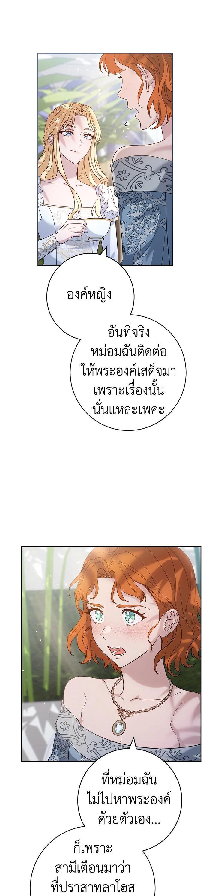 Manga-lc-com อ่านมังงะ อ่านการ์ตูน ออนไลน์ ฟรี Marriage of Convenience ตอนที่ 1 2 3 4 5 6 7 8 9 10 11 12 13 14 ฟรี ไม่มีโฆษณา Manga-lc - อ่าน มังงะ อ่าน การ์ตูน ออนไลน์ อ่านมังงะ ฟรี