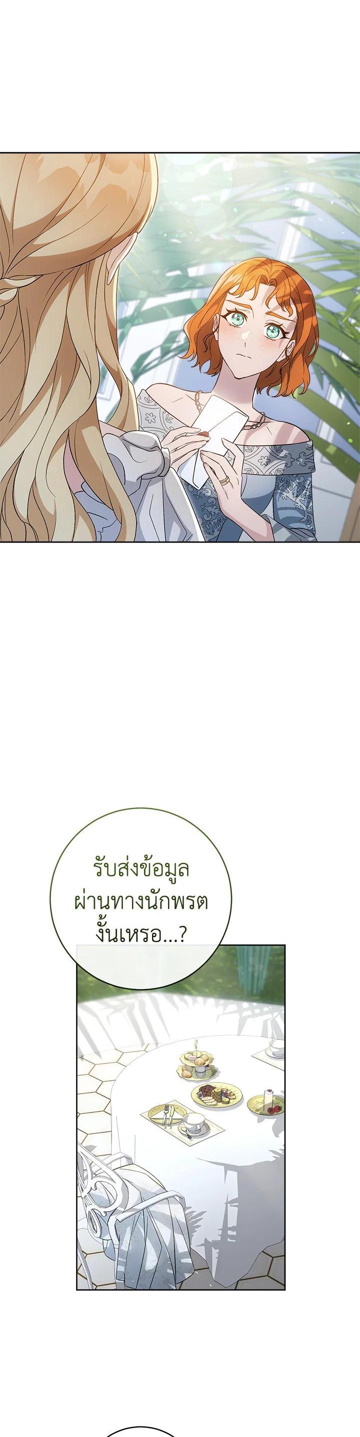 Manga-lc-com อ่านมังงะ อ่านการ์ตูน ออนไลน์ ฟรี Marriage of Convenience ตอนที่ 1 2 3 4 5 6 7 8 9 10 11 12 13 14 ฟรี ไม่มีโฆษณา Manga-lc - อ่าน มังงะ อ่าน การ์ตูน ออนไลน์ อ่านมังงะ ฟรี