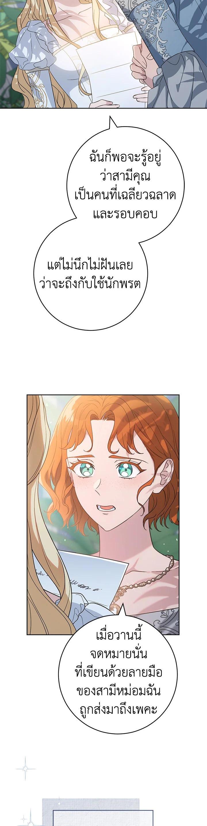 Manga-lc-com อ่านมังงะ อ่านการ์ตูน ออนไลน์ ฟรี Marriage of Convenience ตอนที่ 1 2 3 4 5 6 7 8 9 10 11 12 13 14 ฟรี ไม่มีโฆษณา Manga-lc - อ่าน มังงะ อ่าน การ์ตูน ออนไลน์ อ่านมังงะ ฟรี