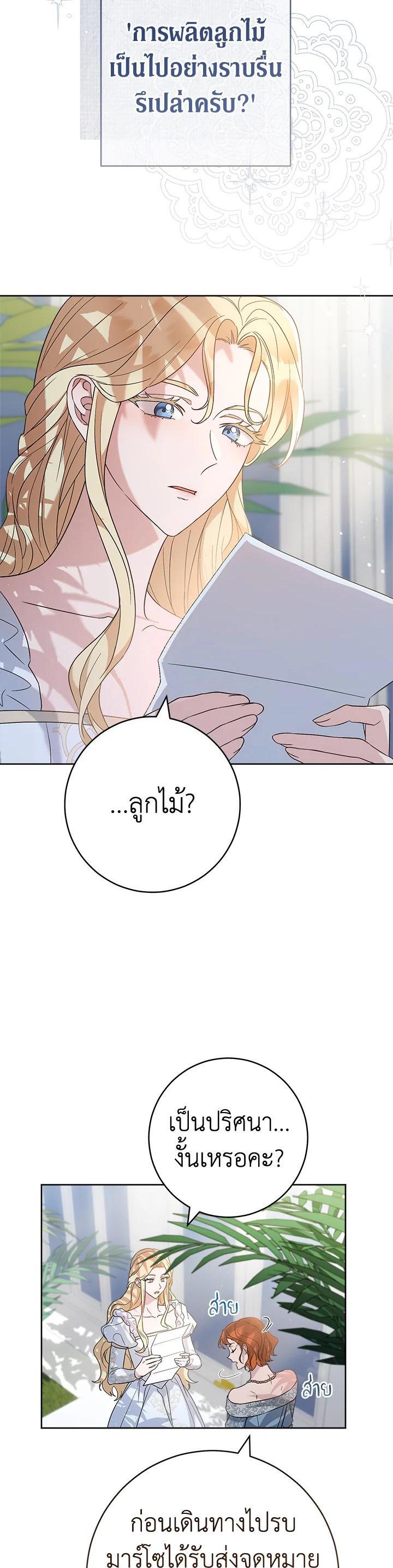 Manga-lc-com อ่านมังงะ อ่านการ์ตูน ออนไลน์ ฟรี Marriage of Convenience ตอนที่ 1 2 3 4 5 6 7 8 9 10 11 12 13 14 ฟรี ไม่มีโฆษณา Manga-lc - อ่าน มังงะ อ่าน การ์ตูน ออนไลน์ อ่านมังงะ ฟรี