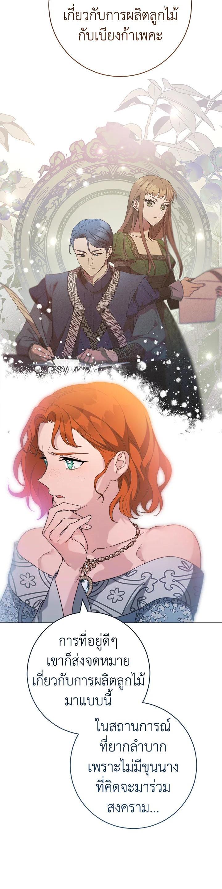 Manga-lc-com อ่านมังงะ อ่านการ์ตูน ออนไลน์ ฟรี Marriage of Convenience ตอนที่ 1 2 3 4 5 6 7 8 9 10 11 12 13 14 ฟรี ไม่มีโฆษณา Manga-lc - อ่าน มังงะ อ่าน การ์ตูน ออนไลน์ อ่านมังงะ ฟรี