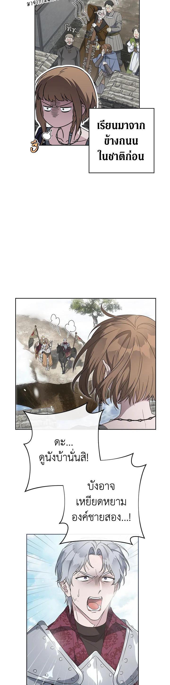 Manga-lc-com อ่านมังงะ อ่านการ์ตูน ออนไลน์ ฟรี Marriage of Convenience ตอนที่ 1 2 3 4 5 6 7 8 9 10 11 12 13 14 ฟรี ไม่มีโฆษณา Manga-lc - อ่าน มังงะ อ่าน การ์ตูน ออนไลน์ อ่านมังงะ ฟรี