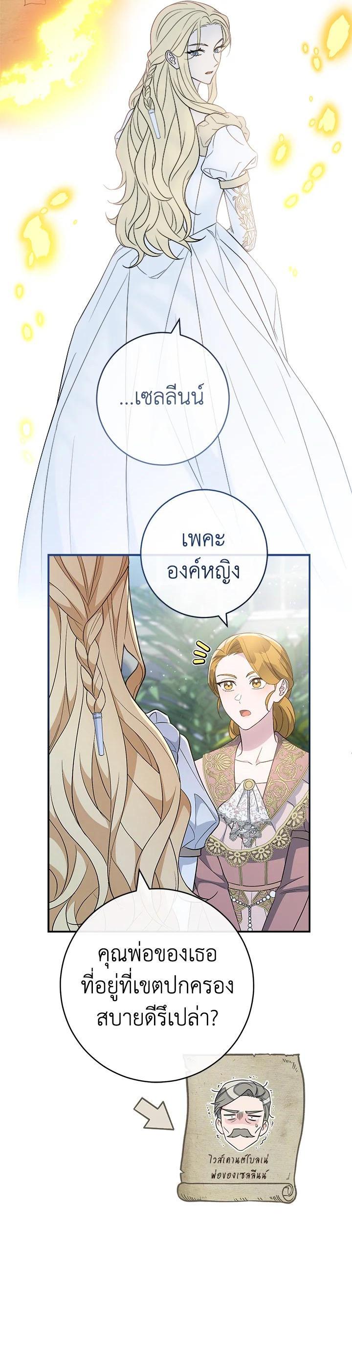 Manga-lc-com อ่านมังงะ อ่านการ์ตูน ออนไลน์ ฟรี Marriage of Convenience ตอนที่ 1 2 3 4 5 6 7 8 9 10 11 12 13 14 ฟรี ไม่มีโฆษณา Manga-lc - อ่าน มังงะ อ่าน การ์ตูน ออนไลน์ อ่านมังงะ ฟรี