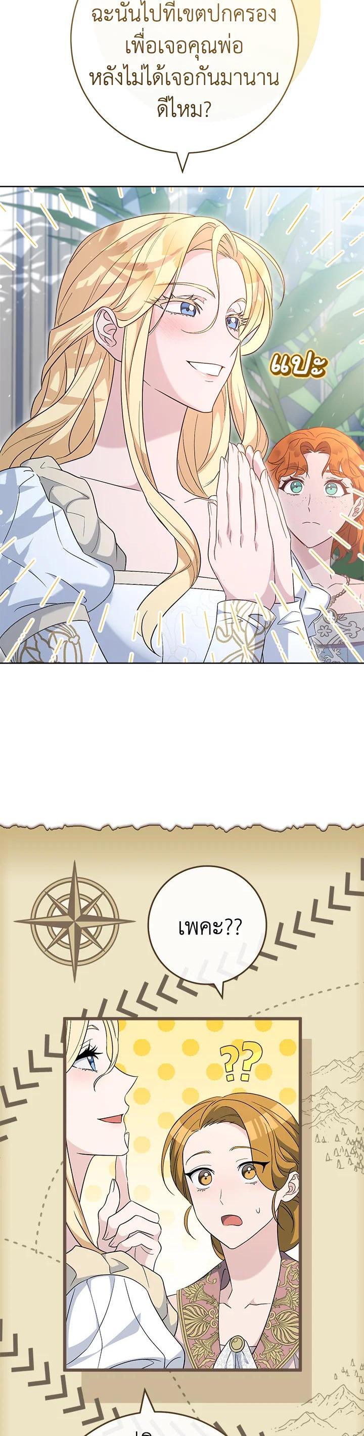 Manga-lc-com อ่านมังงะ อ่านการ์ตูน ออนไลน์ ฟรี Marriage of Convenience ตอนที่ 1 2 3 4 5 6 7 8 9 10 11 12 13 14 ฟรี ไม่มีโฆษณา Manga-lc - อ่าน มังงะ อ่าน การ์ตูน ออนไลน์ อ่านมังงะ ฟรี