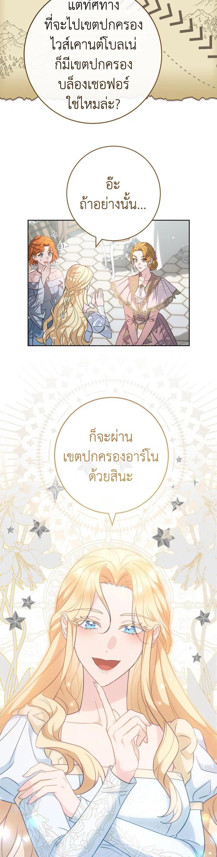 Manga-lc-com อ่านมังงะ อ่านการ์ตูน ออนไลน์ ฟรี Marriage of Convenience ตอนที่ 1 2 3 4 5 6 7 8 9 10 11 12 13 14 ฟรี ไม่มีโฆษณา Manga-lc - อ่าน มังงะ อ่าน การ์ตูน ออนไลน์ อ่านมังงะ ฟรี