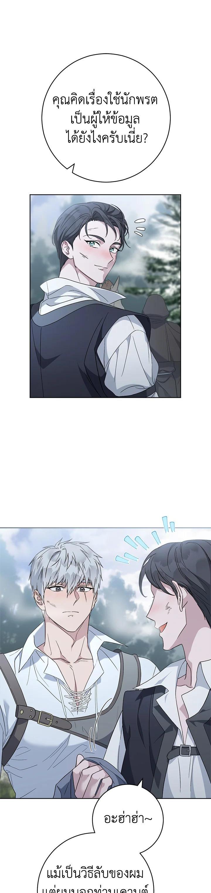 Manga-lc-com อ่านมังงะ อ่านการ์ตูน ออนไลน์ ฟรี Marriage of Convenience ตอนที่ 1 2 3 4 5 6 7 8 9 10 11 12 13 14 ฟรี ไม่มีโฆษณา Manga-lc - อ่าน มังงะ อ่าน การ์ตูน ออนไลน์ อ่านมังงะ ฟรี