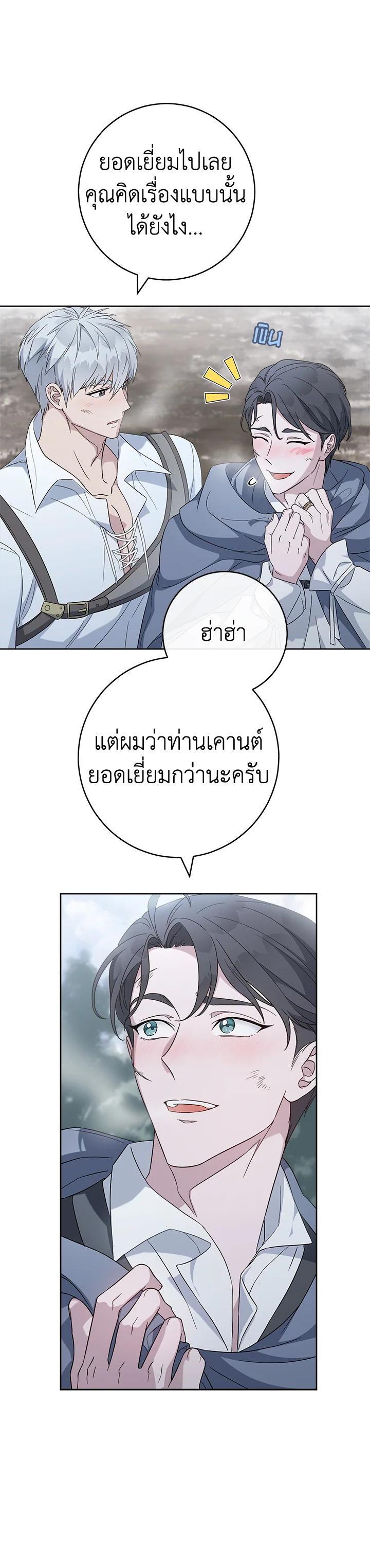 Manga-lc-com อ่านมังงะ อ่านการ์ตูน ออนไลน์ ฟรี Marriage of Convenience ตอนที่ 1 2 3 4 5 6 7 8 9 10 11 12 13 14 ฟรี ไม่มีโฆษณา Manga-lc - อ่าน มังงะ อ่าน การ์ตูน ออนไลน์ อ่านมังงะ ฟรี