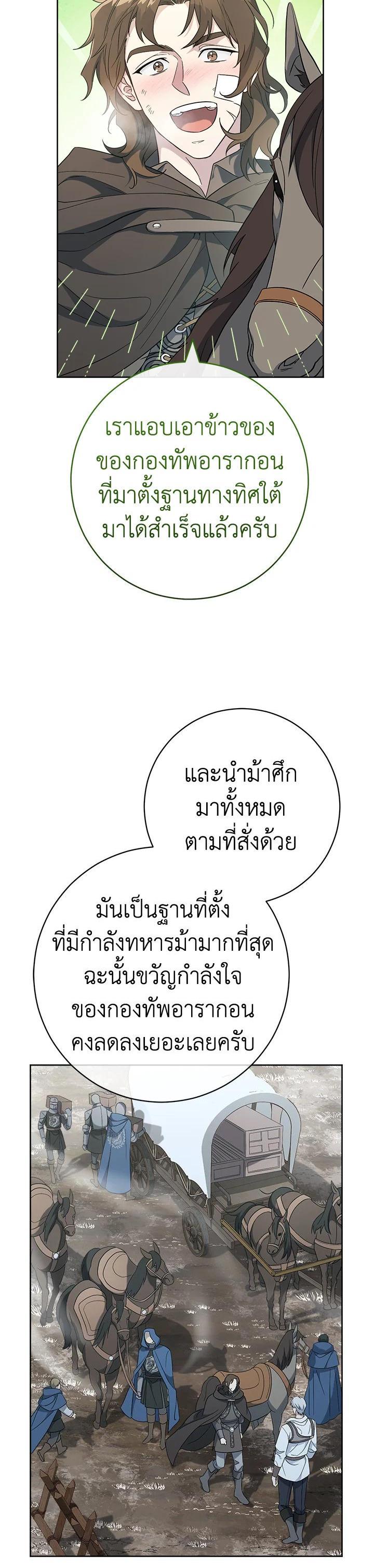 Manga-lc-com อ่านมังงะ อ่านการ์ตูน ออนไลน์ ฟรี Marriage of Convenience ตอนที่ 1 2 3 4 5 6 7 8 9 10 11 12 13 14 ฟรี ไม่มีโฆษณา Manga-lc - อ่าน มังงะ อ่าน การ์ตูน ออนไลน์ อ่านมังงะ ฟรี