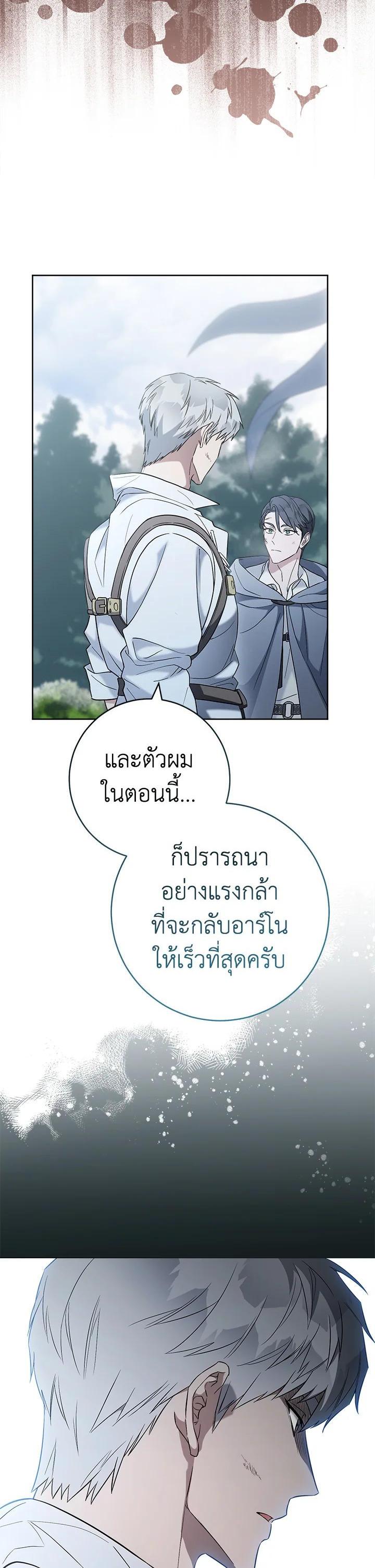 Manga-lc-com อ่านมังงะ อ่านการ์ตูน ออนไลน์ ฟรี Marriage of Convenience ตอนที่ 1 2 3 4 5 6 7 8 9 10 11 12 13 14 ฟรี ไม่มีโฆษณา Manga-lc - อ่าน มังงะ อ่าน การ์ตูน ออนไลน์ อ่านมังงะ ฟรี