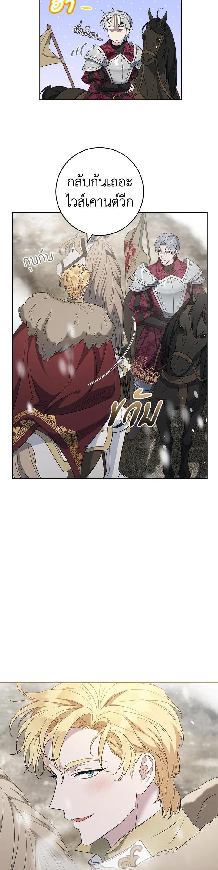 Manga-lc-com อ่านมังงะ อ่านการ์ตูน ออนไลน์ ฟรี Marriage of Convenience ตอนที่ 1 2 3 4 5 6 7 8 9 10 11 12 13 14 ฟรี ไม่มีโฆษณา Manga-lc - อ่าน มังงะ อ่าน การ์ตูน ออนไลน์ อ่านมังงะ ฟรี