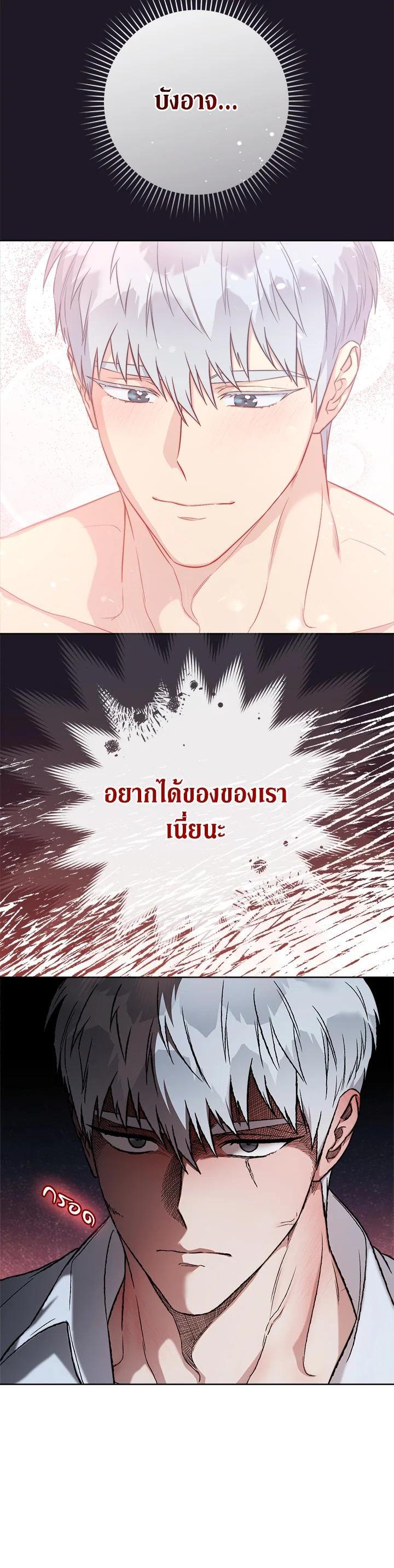 Manga-lc-com อ่านมังงะ อ่านการ์ตูน ออนไลน์ ฟรี Marriage of Convenience ตอนที่ 1 2 3 4 5 6 7 8 9 10 11 12 13 14 ฟรี ไม่มีโฆษณา Manga-lc - อ่าน มังงะ อ่าน การ์ตูน ออนไลน์ อ่านมังงะ ฟรี
