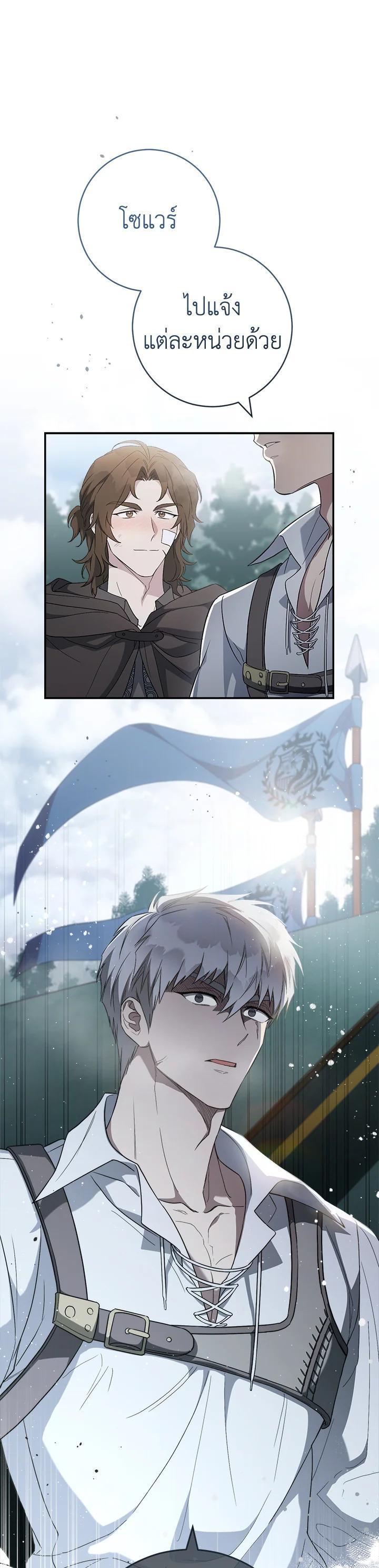 Manga-lc-com อ่านมังงะ อ่านการ์ตูน ออนไลน์ ฟรี Marriage of Convenience ตอนที่ 1 2 3 4 5 6 7 8 9 10 11 12 13 14 ฟรี ไม่มีโฆษณา Manga-lc - อ่าน มังงะ อ่าน การ์ตูน ออนไลน์ อ่านมังงะ ฟรี