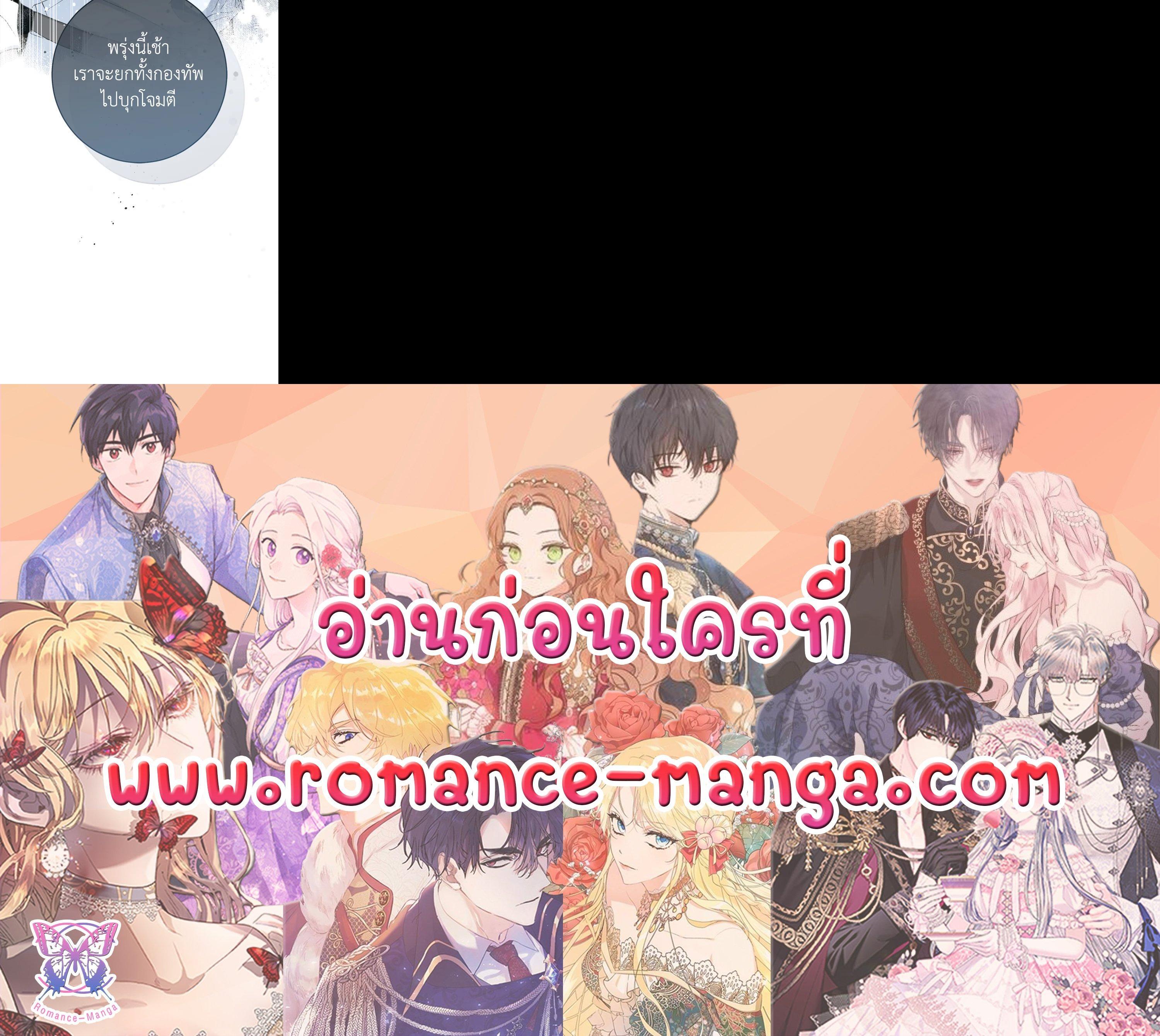 Manga-lc-com อ่านมังงะ อ่านการ์ตูน ออนไลน์ ฟรี Marriage of Convenience ตอนที่ 1 2 3 4 5 6 7 8 9 10 11 12 13 14 ฟรี ไม่มีโฆษณา Manga-lc - อ่าน มังงะ อ่าน การ์ตูน ออนไลน์ อ่านมังงะ ฟรี