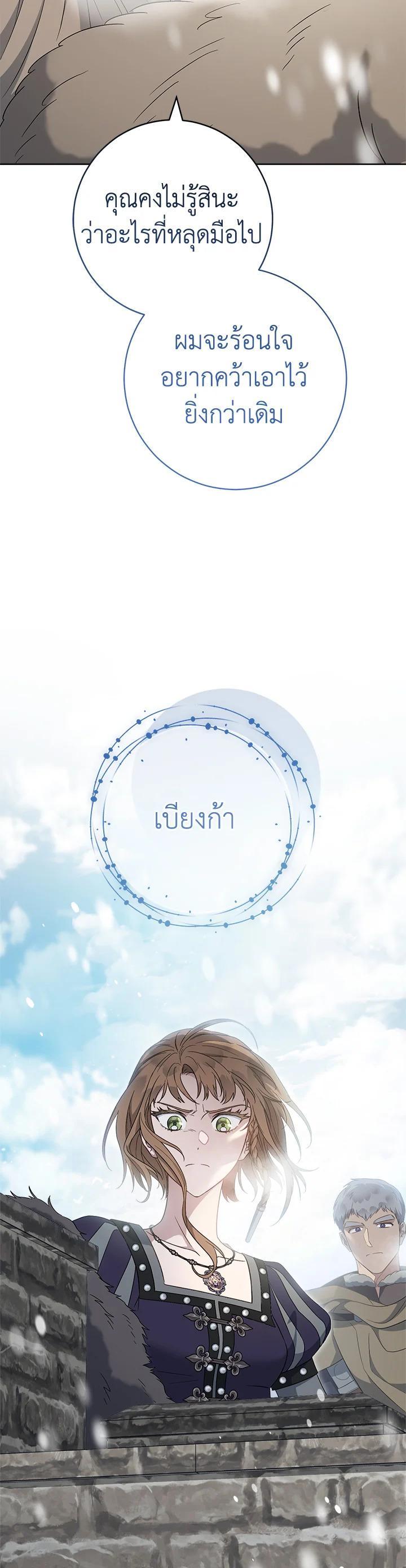 Manga-lc-com อ่านมังงะ อ่านการ์ตูน ออนไลน์ ฟรี Marriage of Convenience ตอนที่ 1 2 3 4 5 6 7 8 9 10 11 12 13 14 ฟรี ไม่มีโฆษณา Manga-lc - อ่าน มังงะ อ่าน การ์ตูน ออนไลน์ อ่านมังงะ ฟรี