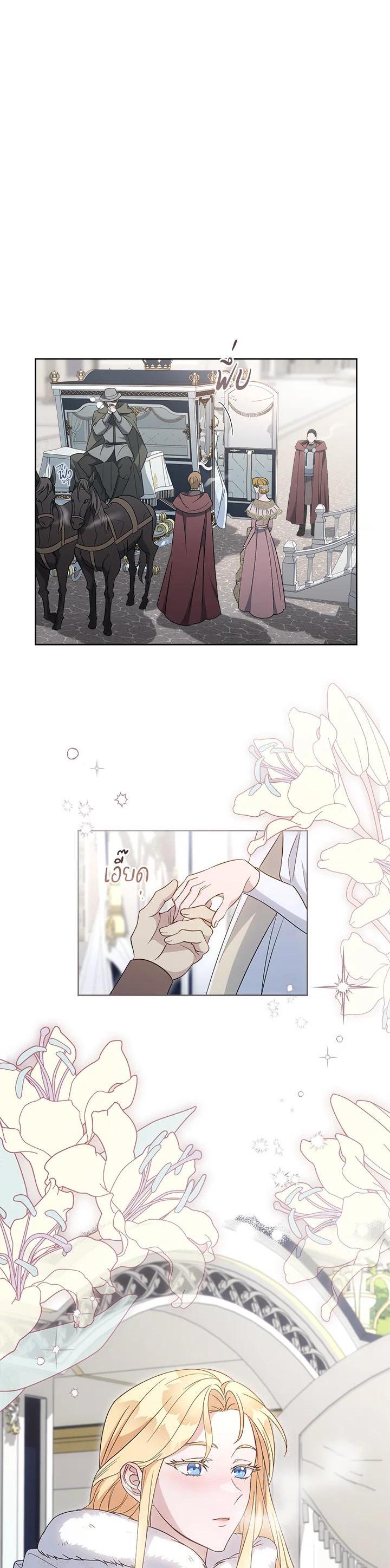 Manga-lc-com อ่านมังงะ อ่านการ์ตูน ออนไลน์ ฟรี Marriage of Convenience ตอนที่ 1 2 3 4 5 6 7 8 9 10 11 12 13 14 ฟรี ไม่มีโฆษณา Manga-lc - อ่าน มังงะ อ่าน การ์ตูน ออนไลน์ อ่านมังงะ ฟรี