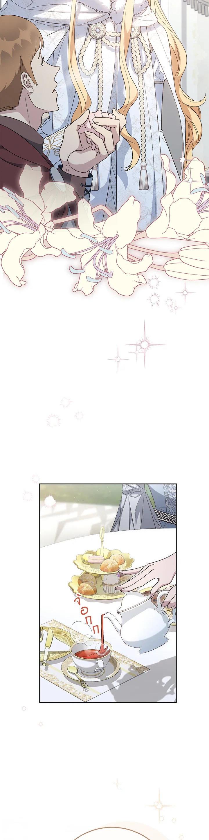 Manga-lc-com อ่านมังงะ อ่านการ์ตูน ออนไลน์ ฟรี Marriage of Convenience ตอนที่ 1 2 3 4 5 6 7 8 9 10 11 12 13 14 ฟรี ไม่มีโฆษณา Manga-lc - อ่าน มังงะ อ่าน การ์ตูน ออนไลน์ อ่านมังงะ ฟรี