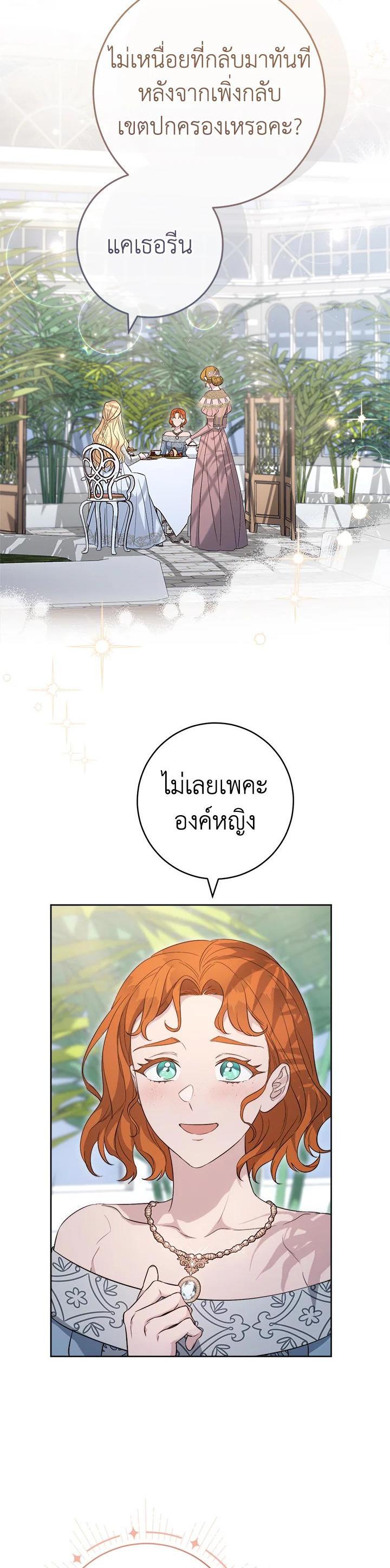 Manga-lc-com อ่านมังงะ อ่านการ์ตูน ออนไลน์ ฟรี Marriage of Convenience ตอนที่ 1 2 3 4 5 6 7 8 9 10 11 12 13 14 ฟรี ไม่มีโฆษณา Manga-lc - อ่าน มังงะ อ่าน การ์ตูน ออนไลน์ อ่านมังงะ ฟรี