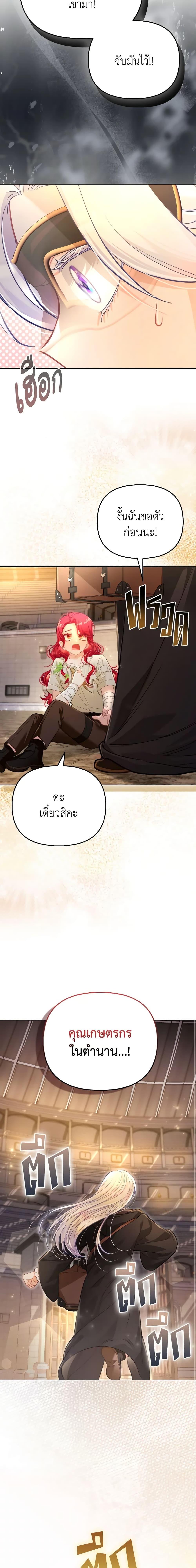 Manga-lc-com อ่านมังงะ อ่านการ์ตูน ออนไลน์ ฟรี The Villainous Duke’s Special Rice Cultivation Method ตอนที่ 1 2 3 4 5 6 7 8 9 10 11 12 13 14 ฟรี ไม่มีโฆษณา Manga-lc - อ่าน มังงะ อ่าน การ์ตูน ออนไลน์ อ่านมังงะ ฟรี