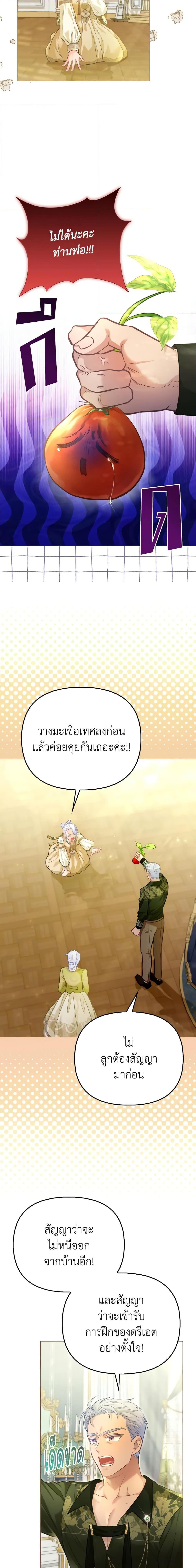 Manga-lc-com อ่านมังงะ อ่านการ์ตูน ออนไลน์ ฟรี The Villainous Duke’s Special Rice Cultivation Method ตอนที่ 1 2 3 4 5 6 7 8 9 10 11 12 13 14 ฟรี ไม่มีโฆษณา Manga-lc - อ่าน มังงะ อ่าน การ์ตูน ออนไลน์ อ่านมังงะ ฟรี