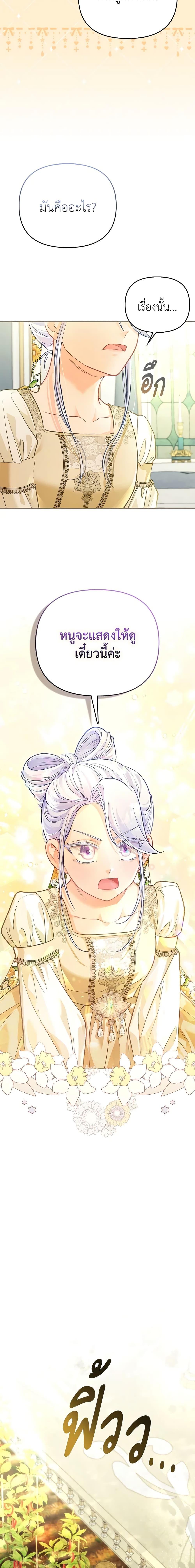 Manga-lc-com อ่านมังงะ อ่านการ์ตูน ออนไลน์ ฟรี The Villainous Duke’s Special Rice Cultivation Method ตอนที่ 1 2 3 4 5 6 7 8 9 10 11 12 13 14 ฟรี ไม่มีโฆษณา Manga-lc - อ่าน มังงะ อ่าน การ์ตูน ออนไลน์ อ่านมังงะ ฟรี