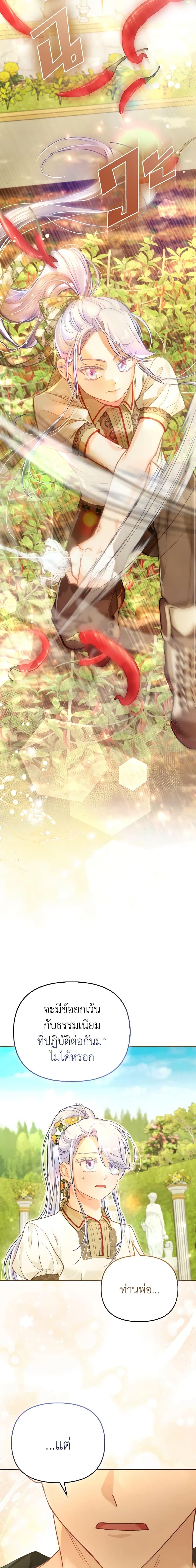 Manga-lc-com อ่านมังงะ อ่านการ์ตูน ออนไลน์ ฟรี The Villainous Duke’s Special Rice Cultivation Method ตอนที่ 1 2 3 4 5 6 7 8 9 10 11 12 13 14 ฟรี ไม่มีโฆษณา Manga-lc - อ่าน มังงะ อ่าน การ์ตูน ออนไลน์ อ่านมังงะ ฟรี