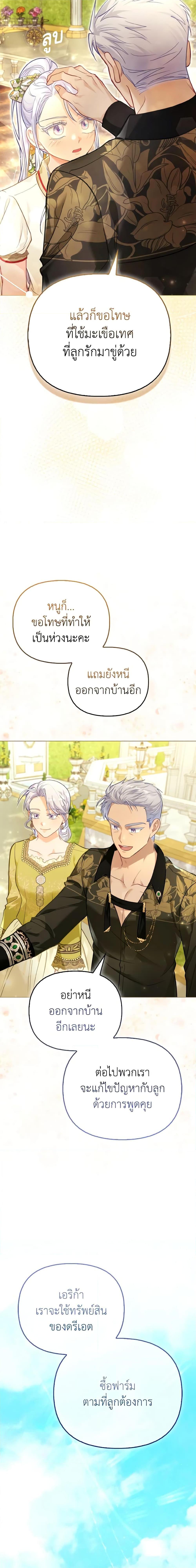 Manga-lc-com อ่านมังงะ อ่านการ์ตูน ออนไลน์ ฟรี The Villainous Duke’s Special Rice Cultivation Method ตอนที่ 1 2 3 4 5 6 7 8 9 10 11 12 13 14 ฟรี ไม่มีโฆษณา Manga-lc - อ่าน มังงะ อ่าน การ์ตูน ออนไลน์ อ่านมังงะ ฟรี