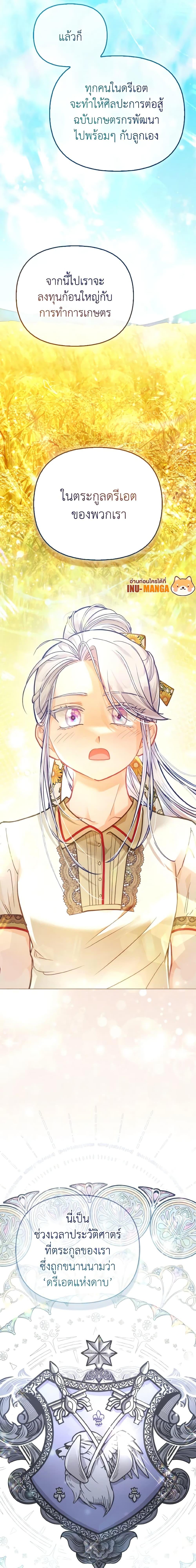 Manga-lc-com อ่านมังงะ อ่านการ์ตูน ออนไลน์ ฟรี The Villainous Duke’s Special Rice Cultivation Method ตอนที่ 1 2 3 4 5 6 7 8 9 10 11 12 13 14 ฟรี ไม่มีโฆษณา Manga-lc - อ่าน มังงะ อ่าน การ์ตูน ออนไลน์ อ่านมังงะ ฟรี