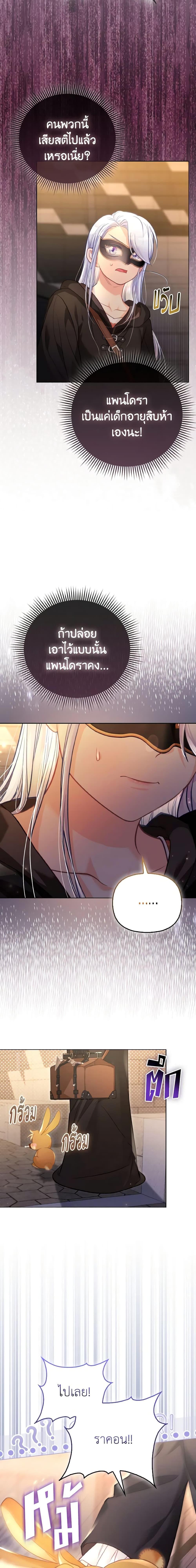 Manga-lc-com อ่านมังงะ อ่านการ์ตูน ออนไลน์ ฟรี The Villainous Duke’s Special Rice Cultivation Method ตอนที่ 1 2 3 4 5 6 7 8 9 10 11 12 13 14 ฟรี ไม่มีโฆษณา Manga-lc - อ่าน มังงะ อ่าน การ์ตูน ออนไลน์ อ่านมังงะ ฟรี