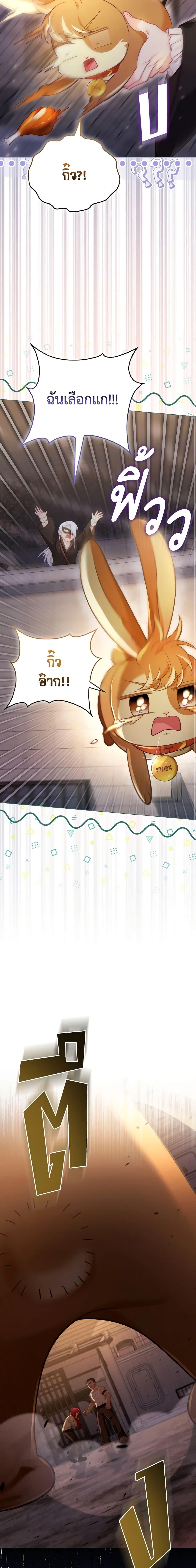 Manga-lc-com อ่านมังงะ อ่านการ์ตูน ออนไลน์ ฟรี The Villainous Duke’s Special Rice Cultivation Method ตอนที่ 1 2 3 4 5 6 7 8 9 10 11 12 13 14 ฟรี ไม่มีโฆษณา Manga-lc - อ่าน มังงะ อ่าน การ์ตูน ออนไลน์ อ่านมังงะ ฟรี