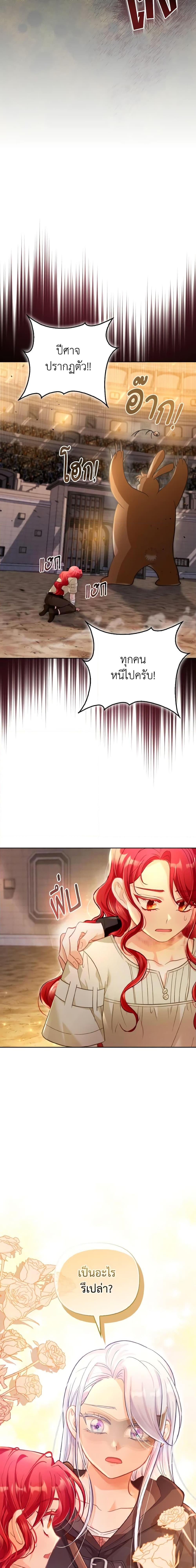 Manga-lc-com อ่านมังงะ อ่านการ์ตูน ออนไลน์ ฟรี The Villainous Duke’s Special Rice Cultivation Method ตอนที่ 1 2 3 4 5 6 7 8 9 10 11 12 13 14 ฟรี ไม่มีโฆษณา Manga-lc - อ่าน มังงะ อ่าน การ์ตูน ออนไลน์ อ่านมังงะ ฟรี