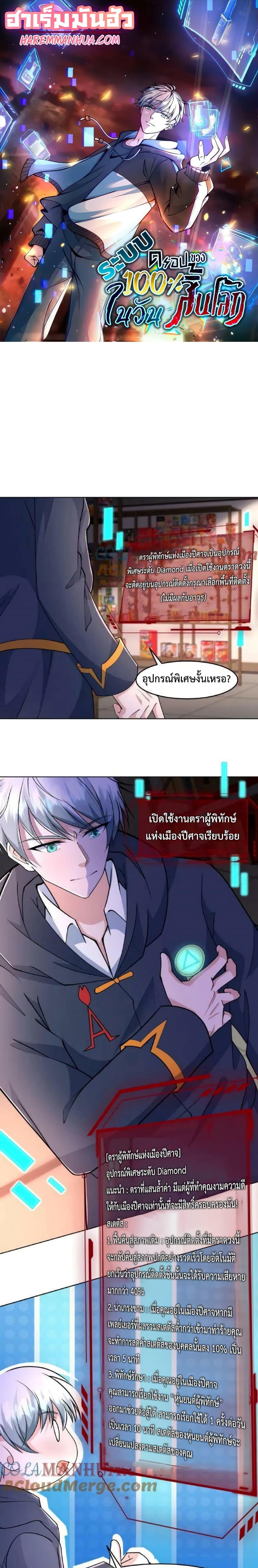 Manga-lc-com อ่านมังงะ อ่านการ์ตูน ออนไลน์ ฟรี Apocalypse 100% Drop Rate ตอนที่ 1 2 3 4 5 6 7 8 9 10 11 12 13 14 ฟรี ไม่มีโฆษณา Manga-lc - อ่าน มังงะ อ่าน การ์ตูน ออนไลน์ อ่านมังงะ ฟรี