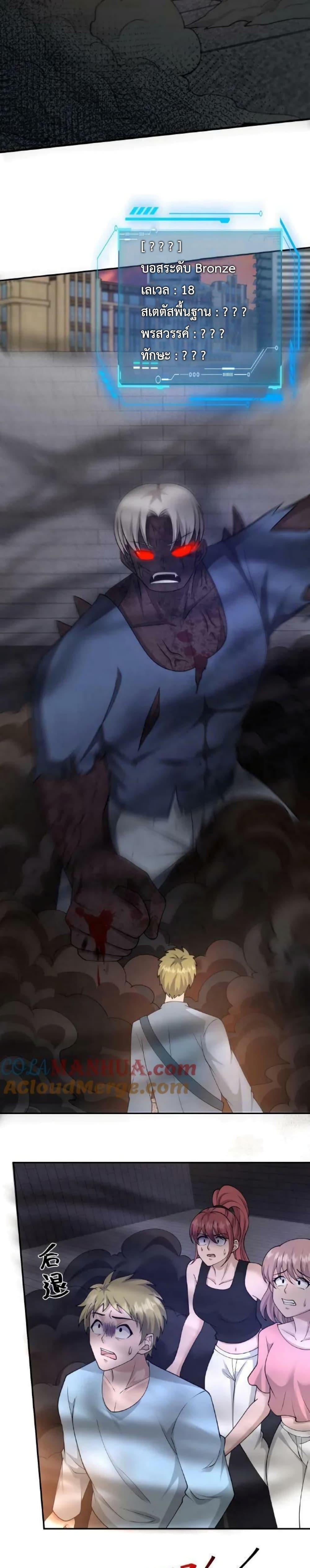 Manga-lc-com อ่านมังงะ อ่านการ์ตูน ออนไลน์ ฟรี Apocalypse 100% Drop Rate ตอนที่ 1 2 3 4 5 6 7 8 9 10 11 12 13 14 ฟรี ไม่มีโฆษณา Manga-lc - อ่าน มังงะ อ่าน การ์ตูน ออนไลน์ อ่านมังงะ ฟรี