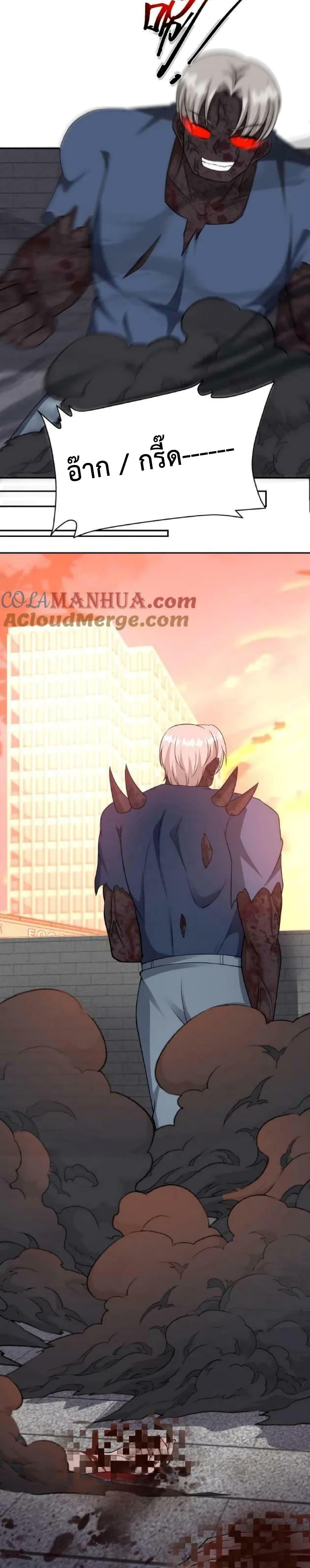 Manga-lc-com อ่านมังงะ อ่านการ์ตูน ออนไลน์ ฟรี Apocalypse 100% Drop Rate ตอนที่ 1 2 3 4 5 6 7 8 9 10 11 12 13 14 ฟรี ไม่มีโฆษณา Manga-lc - อ่าน มังงะ อ่าน การ์ตูน ออนไลน์ อ่านมังงะ ฟรี