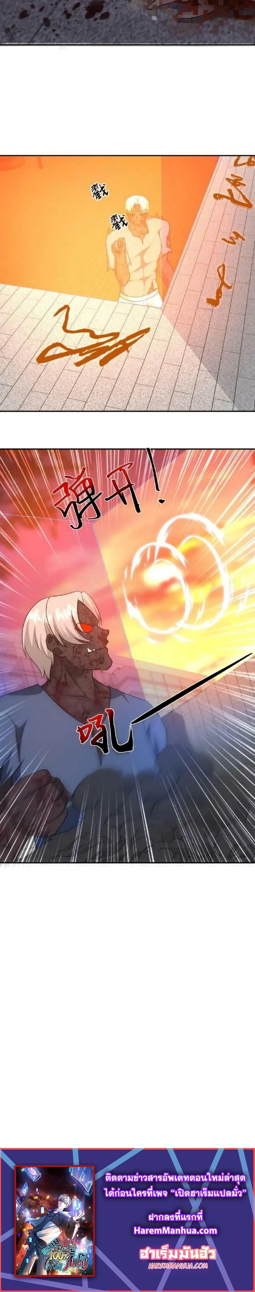 Manga-lc-com อ่านมังงะ อ่านการ์ตูน ออนไลน์ ฟรี Apocalypse 100% Drop Rate ตอนที่ 1 2 3 4 5 6 7 8 9 10 11 12 13 14 ฟรี ไม่มีโฆษณา Manga-lc - อ่าน มังงะ อ่าน การ์ตูน ออนไลน์ อ่านมังงะ ฟรี