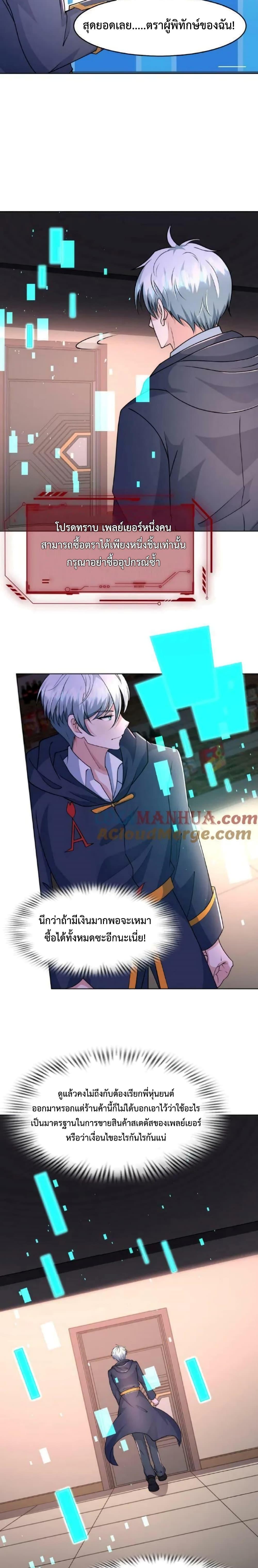 Manga-lc-com อ่านมังงะ อ่านการ์ตูน ออนไลน์ ฟรี Apocalypse 100% Drop Rate ตอนที่ 1 2 3 4 5 6 7 8 9 10 11 12 13 14 ฟรี ไม่มีโฆษณา Manga-lc - อ่าน มังงะ อ่าน การ์ตูน ออนไลน์ อ่านมังงะ ฟรี