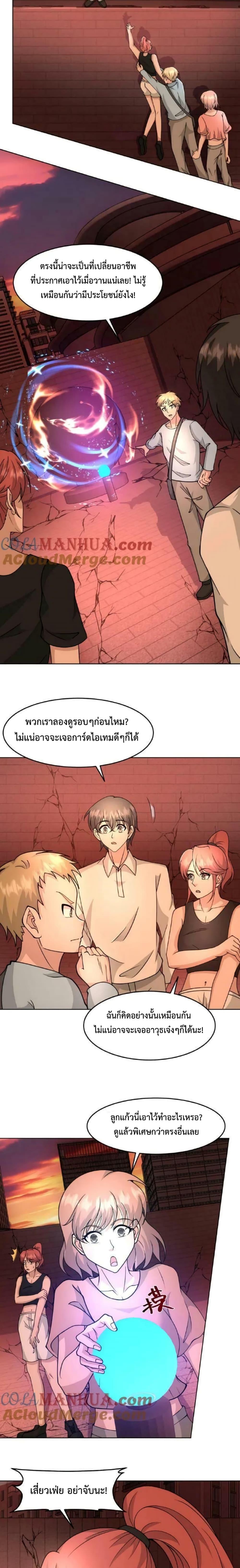 Manga-lc-com อ่านมังงะ อ่านการ์ตูน ออนไลน์ ฟรี Apocalypse 100% Drop Rate ตอนที่ 1 2 3 4 5 6 7 8 9 10 11 12 13 14 ฟรี ไม่มีโฆษณา Manga-lc - อ่าน มังงะ อ่าน การ์ตูน ออนไลน์ อ่านมังงะ ฟรี
