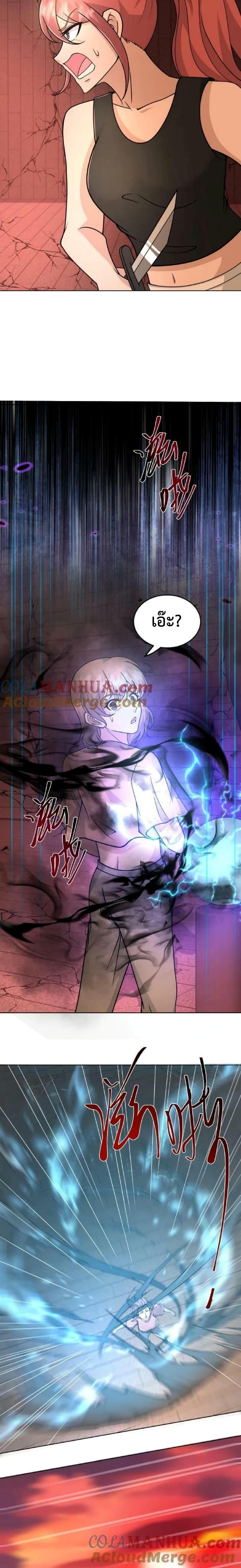 Manga-lc-com อ่านมังงะ อ่านการ์ตูน ออนไลน์ ฟรี Apocalypse 100% Drop Rate ตอนที่ 1 2 3 4 5 6 7 8 9 10 11 12 13 14 ฟรี ไม่มีโฆษณา Manga-lc - อ่าน มังงะ อ่าน การ์ตูน ออนไลน์ อ่านมังงะ ฟรี