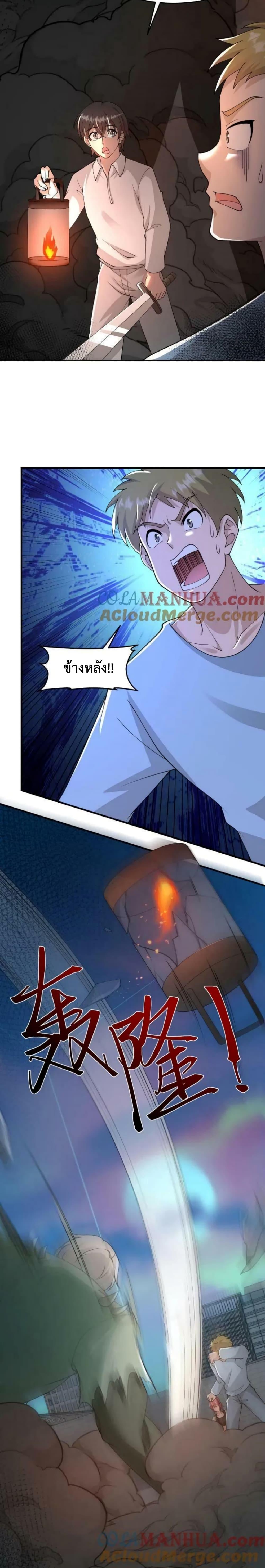 Manga-lc-com อ่านมังงะ อ่านการ์ตูน ออนไลน์ ฟรี Apocalypse 100% Drop Rate ตอนที่ 1 2 3 4 5 6 7 8 9 10 11 12 13 14 ฟรี ไม่มีโฆษณา Manga-lc - อ่าน มังงะ อ่าน การ์ตูน ออนไลน์ อ่านมังงะ ฟรี