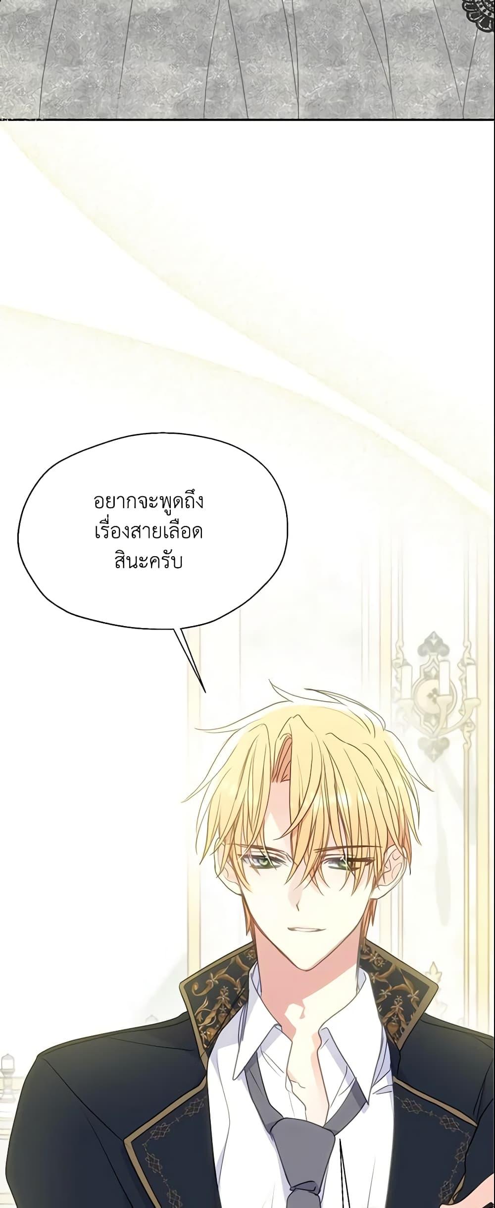 Manga-lc-com อ่านมังงะ อ่านการ์ตูน ออนไลน์ ฟรี Your Majesty, Please Spare Me This Time ตอนที่ 1 2 3 4 5 6 7 8 9 10 11 12 13 14 ฟรี ไม่มีโฆษณา Manga-lc - อ่าน มังงะ อ่าน การ์ตูน ออนไลน์ อ่านมังงะ ฟรี