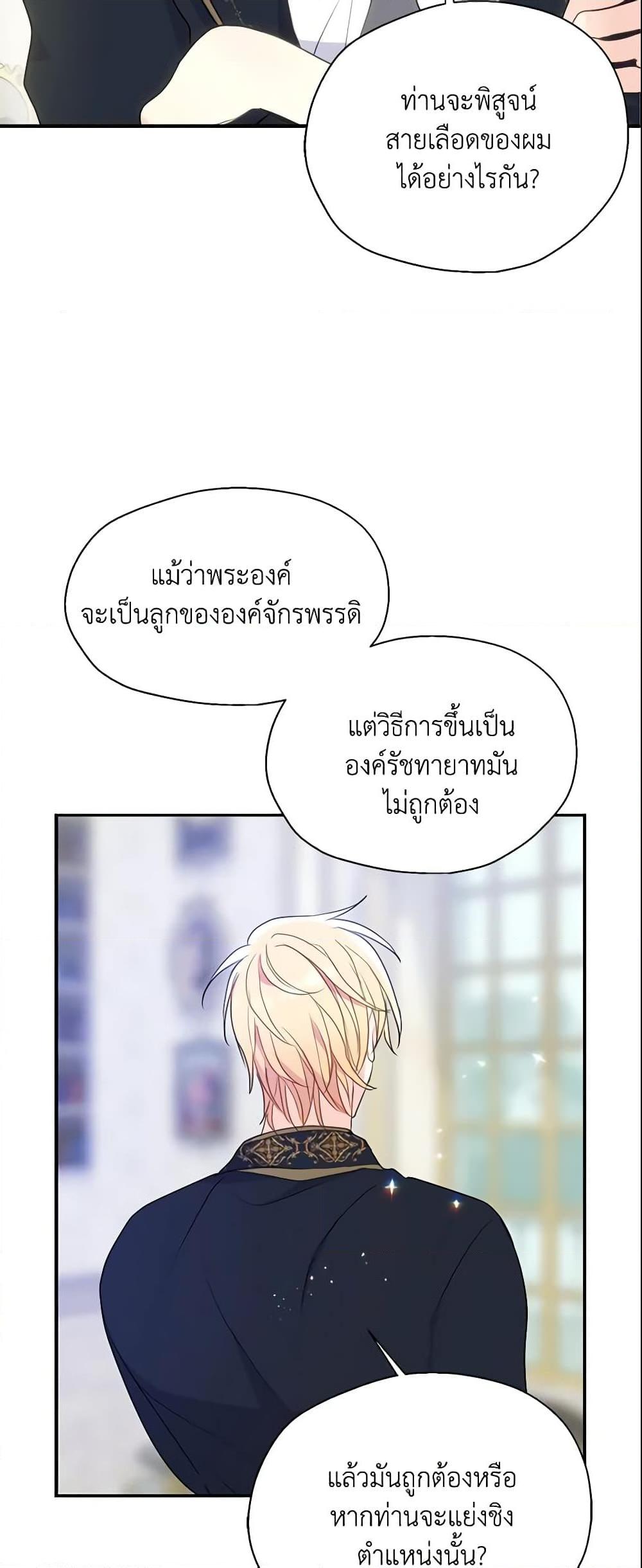 Manga-lc-com อ่านมังงะ อ่านการ์ตูน ออนไลน์ ฟรี Your Majesty, Please Spare Me This Time ตอนที่ 1 2 3 4 5 6 7 8 9 10 11 12 13 14 ฟรี ไม่มีโฆษณา Manga-lc - อ่าน มังงะ อ่าน การ์ตูน ออนไลน์ อ่านมังงะ ฟรี