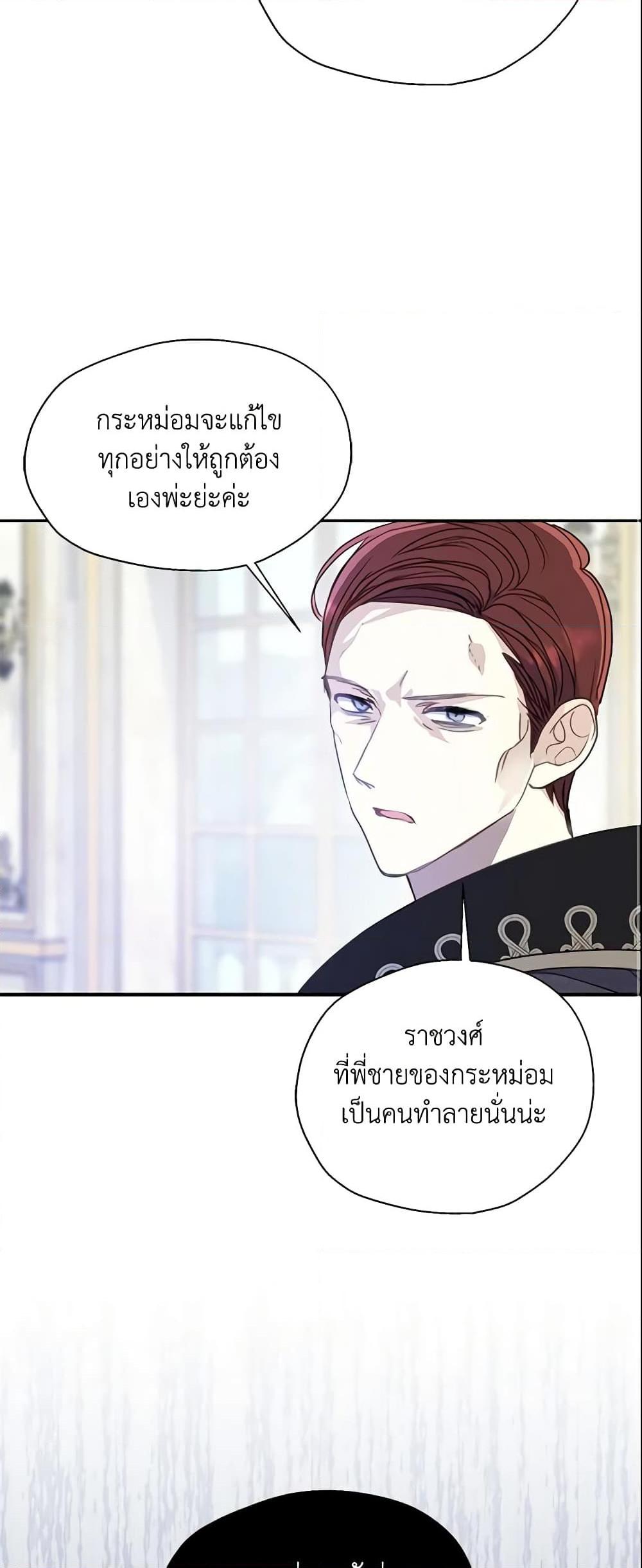 Manga-lc-com อ่านมังงะ อ่านการ์ตูน ออนไลน์ ฟรี Your Majesty, Please Spare Me This Time ตอนที่ 1 2 3 4 5 6 7 8 9 10 11 12 13 14 ฟรี ไม่มีโฆษณา Manga-lc - อ่าน มังงะ อ่าน การ์ตูน ออนไลน์ อ่านมังงะ ฟรี