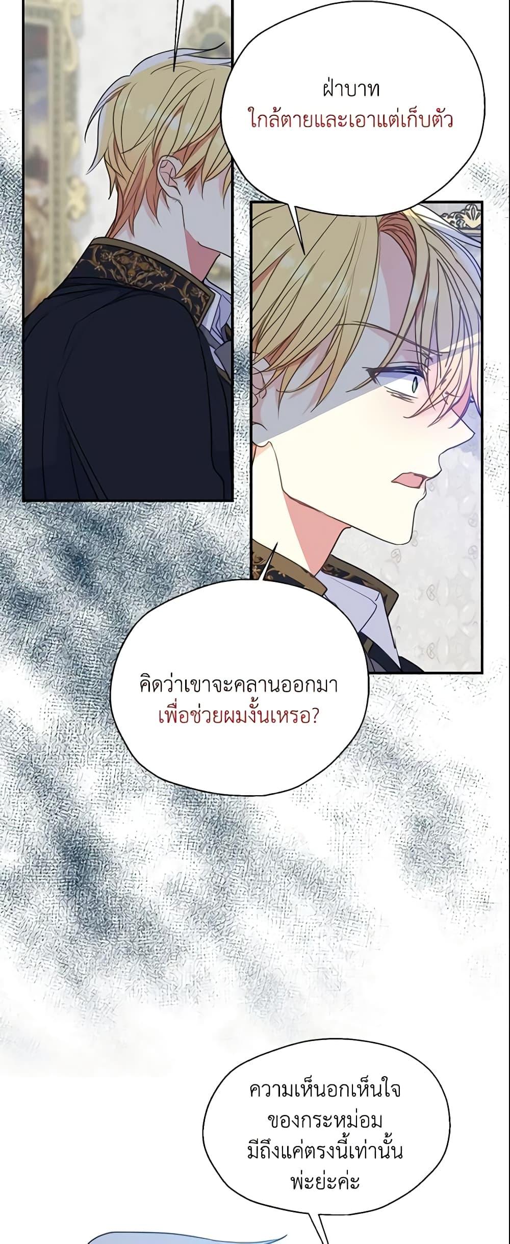 Manga-lc-com อ่านมังงะ อ่านการ์ตูน ออนไลน์ ฟรี Your Majesty, Please Spare Me This Time ตอนที่ 1 2 3 4 5 6 7 8 9 10 11 12 13 14 ฟรี ไม่มีโฆษณา Manga-lc - อ่าน มังงะ อ่าน การ์ตูน ออนไลน์ อ่านมังงะ ฟรี