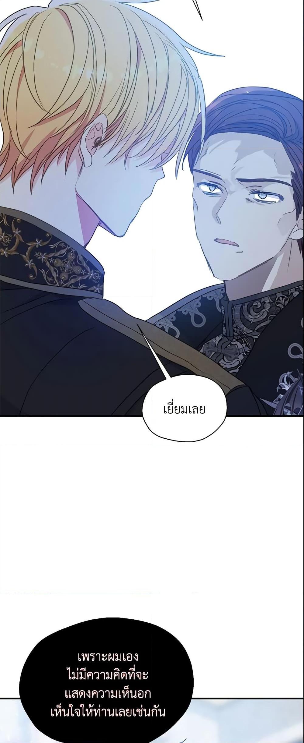 Manga-lc-com อ่านมังงะ อ่านการ์ตูน ออนไลน์ ฟรี Your Majesty, Please Spare Me This Time ตอนที่ 1 2 3 4 5 6 7 8 9 10 11 12 13 14 ฟรี ไม่มีโฆษณา Manga-lc - อ่าน มังงะ อ่าน การ์ตูน ออนไลน์ อ่านมังงะ ฟรี