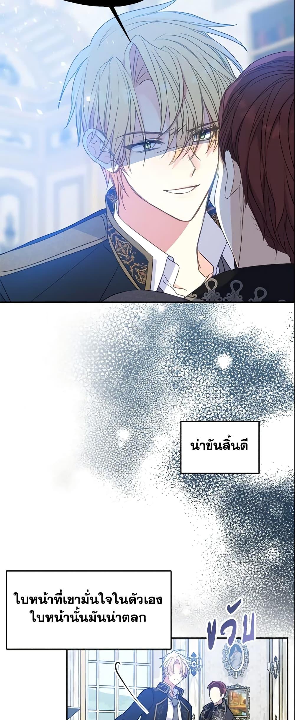Manga-lc-com อ่านมังงะ อ่านการ์ตูน ออนไลน์ ฟรี Your Majesty, Please Spare Me This Time ตอนที่ 1 2 3 4 5 6 7 8 9 10 11 12 13 14 ฟรี ไม่มีโฆษณา Manga-lc - อ่าน มังงะ อ่าน การ์ตูน ออนไลน์ อ่านมังงะ ฟรี